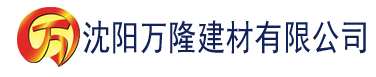 沈阳五月天久久久噜噜噜久久建材有限公司_沈阳轻质石膏厂家抹灰_沈阳石膏自流平生产厂家_沈阳砌筑砂浆厂家